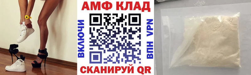 hydra зеркало  Ливны  АМФЕТАМИН 98% 