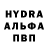 КЕТАМИН VHQ ANASTASIYA ANDREEVNA