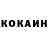 Кетамин VHQ Artem Atytov