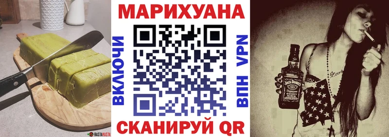 Canna-Cookies конопля  Ливны 