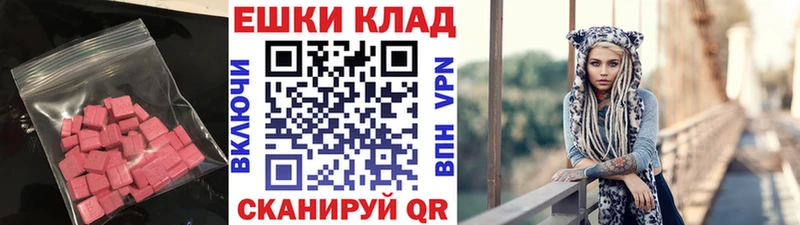 ЭКСТАЗИ XTC  гидра ТОР  Ливны  сколько стоит 