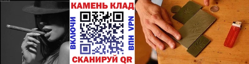 ГАШИШ Premium  Ливны 