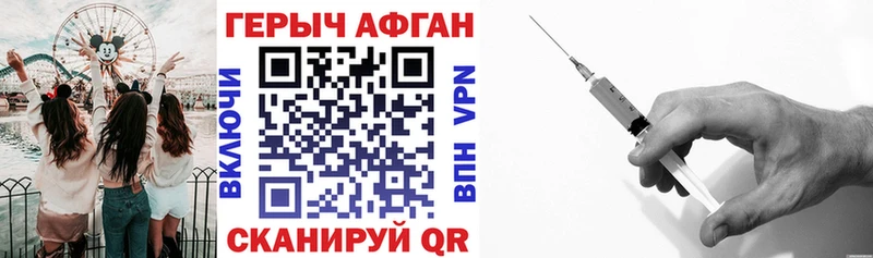 ГЕРОИН хмурый  blacksprut онион  Ливны 