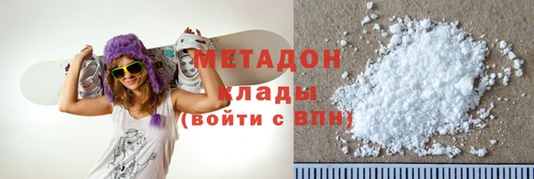 кокаин VHQ Балабаново