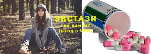 скорость Балахна