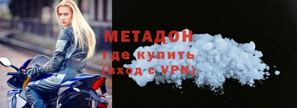 кокаин VHQ Балабаново
