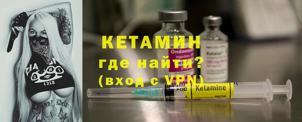 кокаин VHQ Балабаново