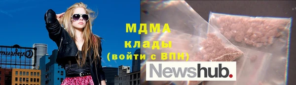 кокаин VHQ Балабаново