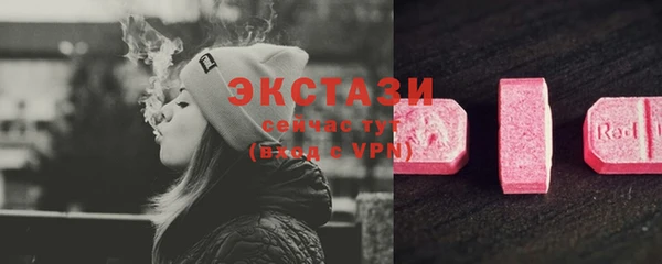 кокаин VHQ Балабаново