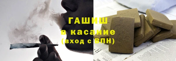 кокаин VHQ Балабаново