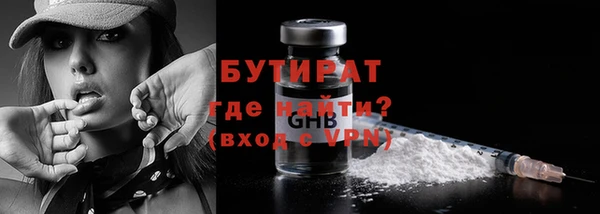 скорость Балахна