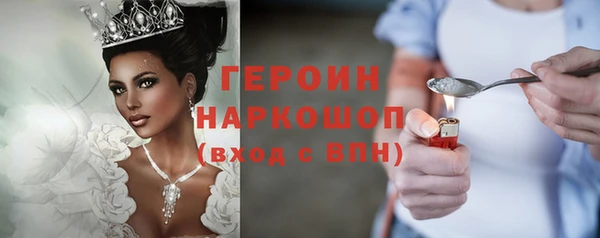 кокаин VHQ Балабаново
