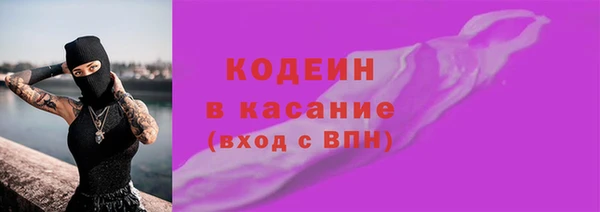 скорость Балахна