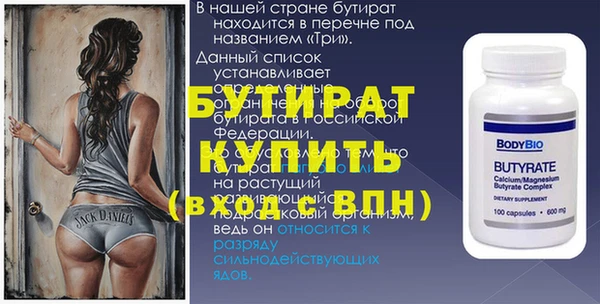кокаин VHQ Балабаново