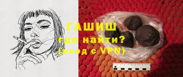 кокаин VHQ Балабаново