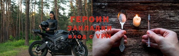 кокаин VHQ Балабаново