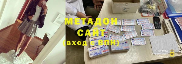 кокаин VHQ Балабаново