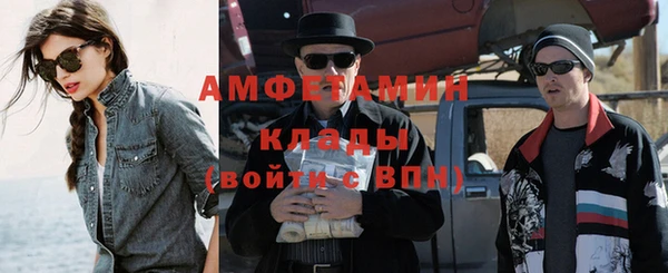 скорость Балахна