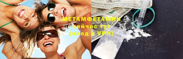 скорость Балахна
