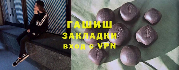 меф Баксан