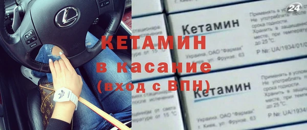 кокаин VHQ Балабаново