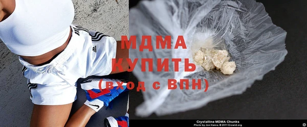 кокаин VHQ Балабаново