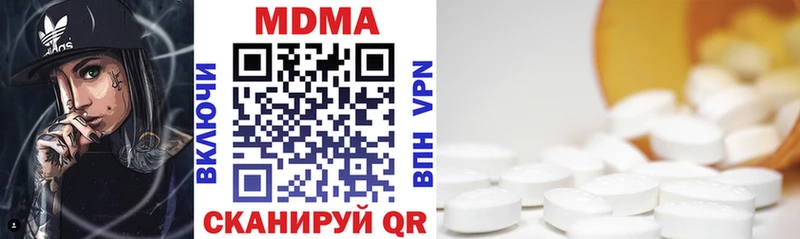 MDMA кристаллы  hydra онион  это телеграм  хочу   Ливны 