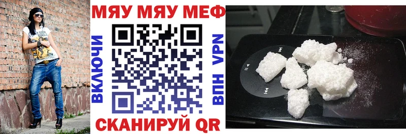 купить наркотики цена  Ливны  МЕФ mephedrone 