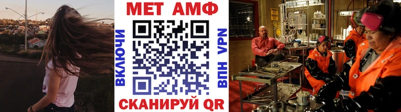 МЕТАМФЕТАМИН пудра Ливны
