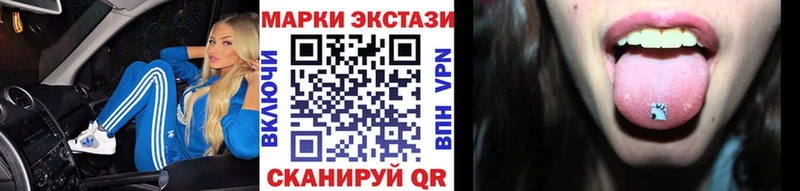 mega сайт  Ливны  Марки NBOMe 1,8мг 