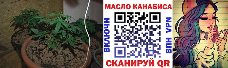 ТГК гашишное масло мориарти клад Ливны купить закладку